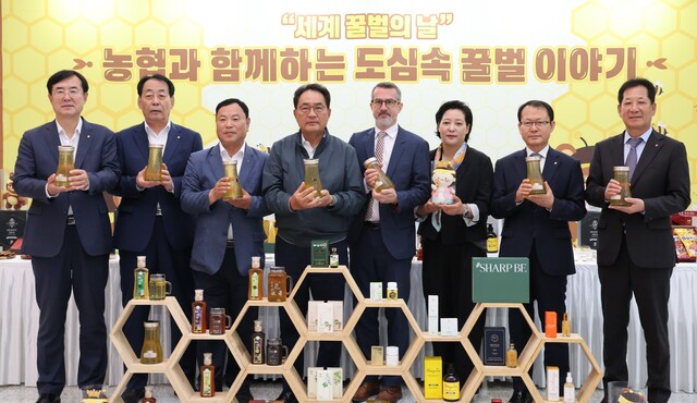 농협은 유엔(국제연합·UN)이 정한 ‘세계 꿀벌의 날’인 20일 서울 중구 농협중앙회·별관에서 도시 양봉을 통해 꿀벌과 양봉의 농업적 가치를 알린‘농협과 함께하는 도심 속 꿀벌 이야기’행사를 개최했다. 지준섭 농협 부회장(왼쪽 네번째부터)과 예르네이 뮐네르 슬로베니아 대사를 포함한 참석 내빈들이 본관 로비에서 양봉 산물을 홍보하고 있다. 김병진 기자