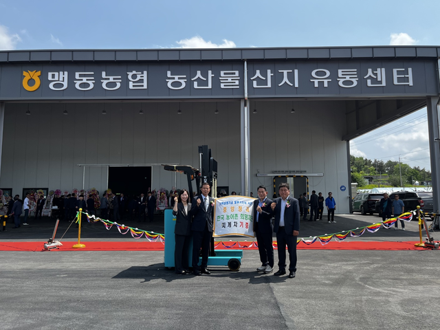 중앙청과는 20일 충북 음성 맹동농협 농산물산지유통센터(APC)에서 ‘중앙청과-맹동농협 전동지게차 전달식’을 열고 산지에 전동 지게차를 기증했다. 왼쪽부터 맹동농협 이유경 전무, 박환희 조합장, 이영신 중앙청과 부사장, 강성균 맹동농협 수박공선회장. 중앙청과