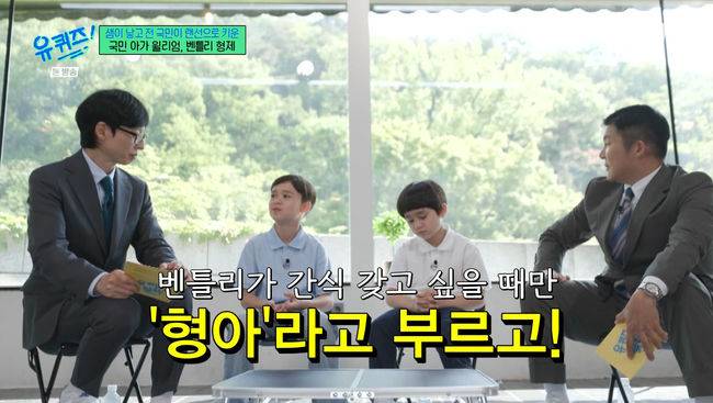 방송 화면 캡쳐