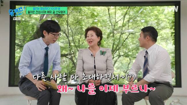 방송 화면 캡쳐