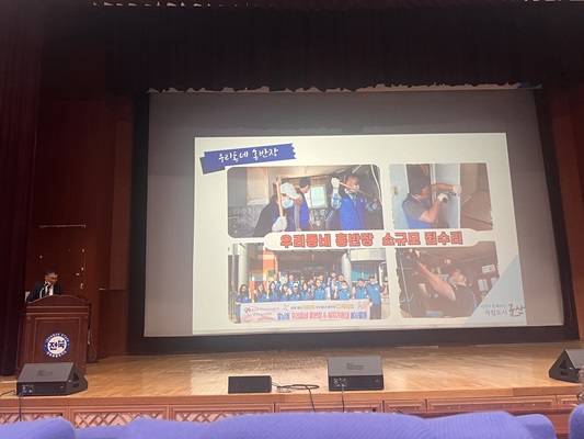 ▲맞춤형 복자 우리동네 홍반장ⓒ군산시