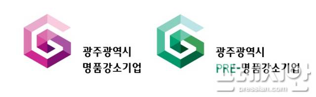 ▲광주광역시 명품강소기업 로고ⓒ광주광역시