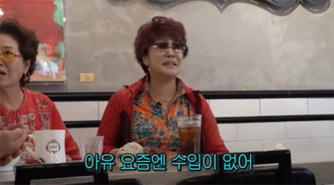 유튜브 채널 ‘순풍 선우용여’