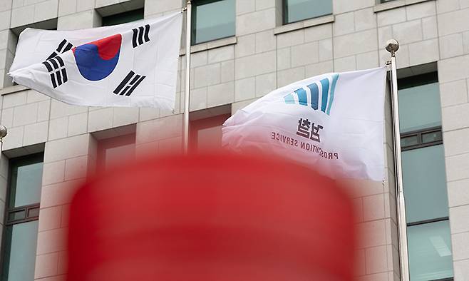 서울 서초구 대검찰청의 모습. 뉴스1