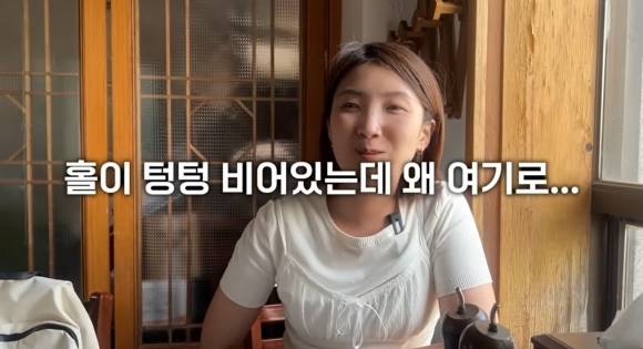 KBS 시각장애인 앵커로 활동한 유튜버 허우령씨. 유튜브 채널 ‘우령의 유디오’ 캡처