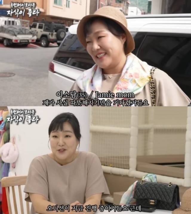 유튜브 채널 '핫이슈지' 캡처