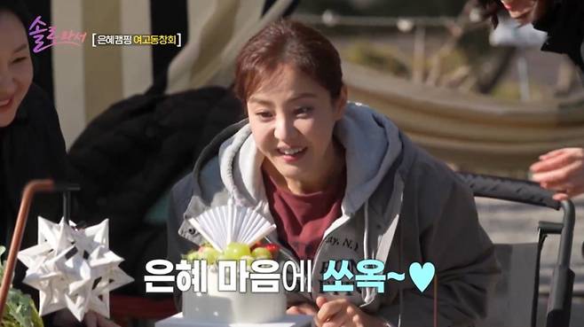 사진 제공=SBS Plus·E채널