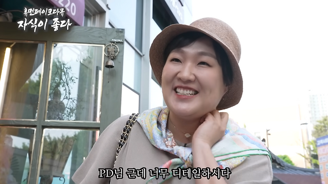 유튜브 ‘핫이슈지’ 캡처