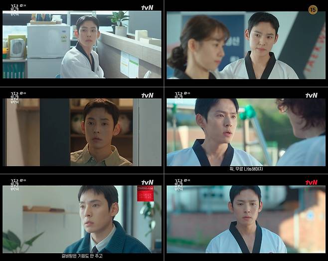 tvN ‘금주를 부탁해’ 캡처