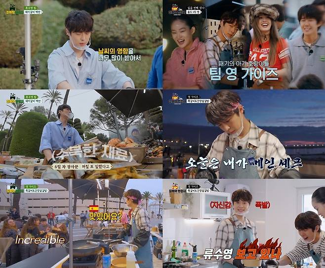 JTBC ‘길바닥 밥장사’ 방송 캡처