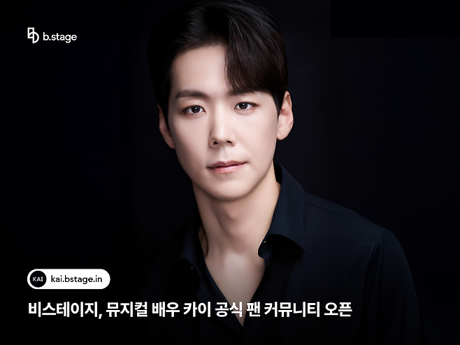 비스테이지