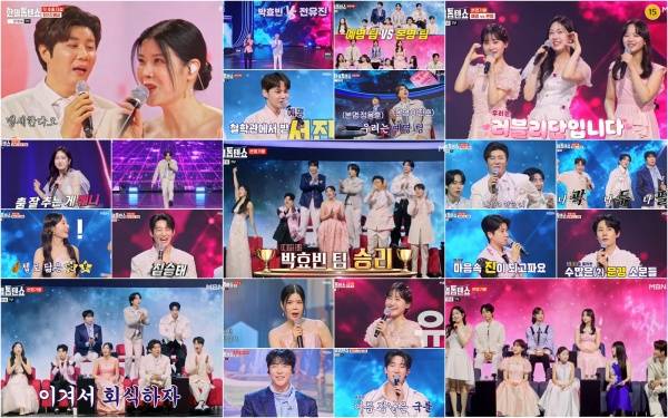 한일톱텐쇼 / 사진=MBN 캡처