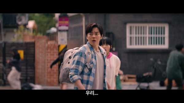 좀비딸 예고편 / 사진=NEW