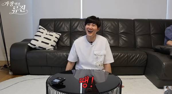 사진=유튜브 채널 가장(멋진)류진 petiteRyujin 캡처