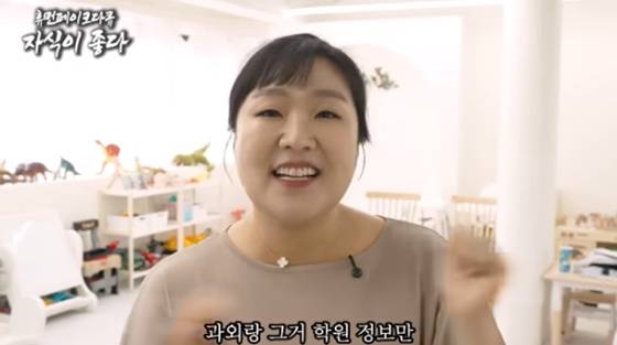 이수지/사진=유튜브 핫이슈지