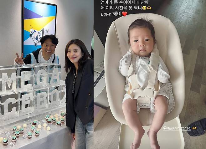 /사진=손담비 SNS