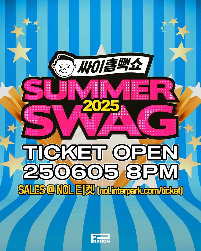 /사진=피네이션