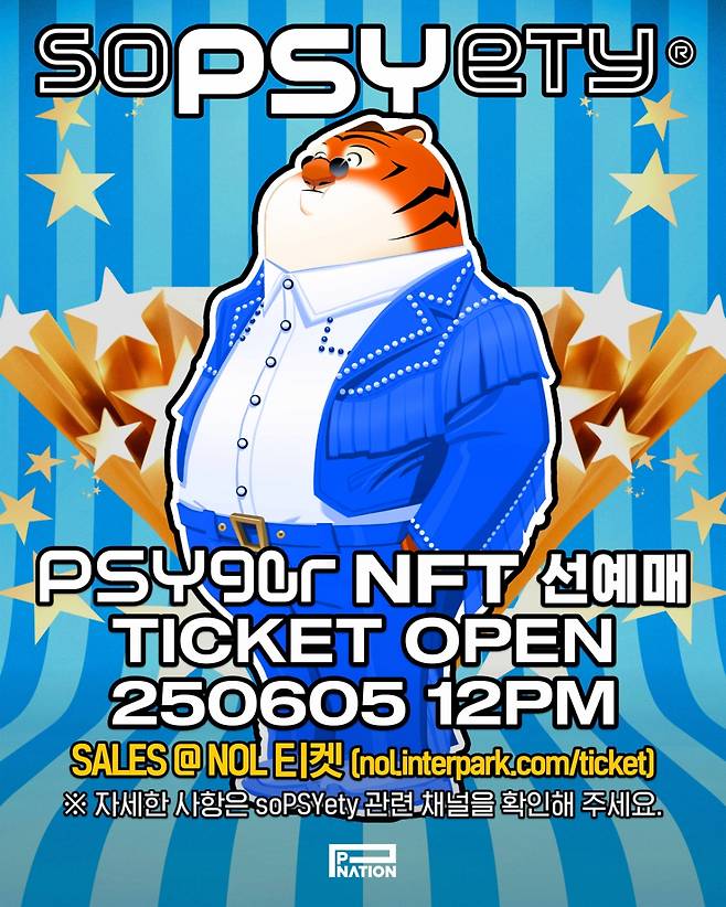 /사진=피네이션