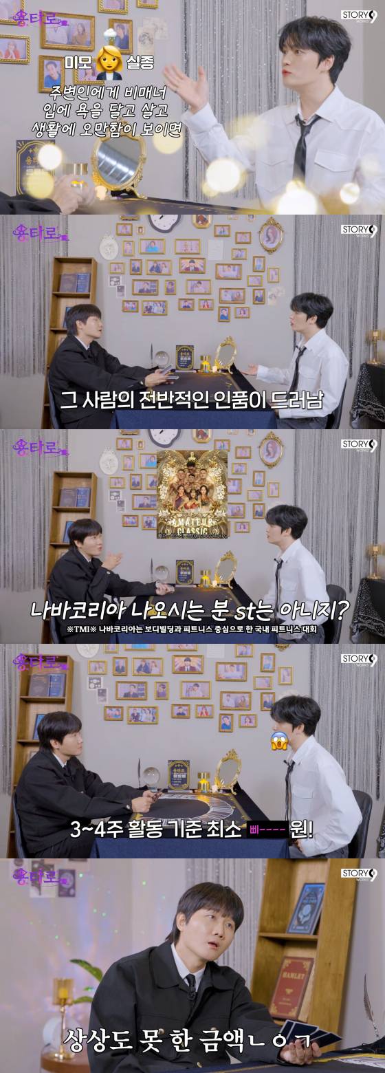 /사진=이용진 유튜브