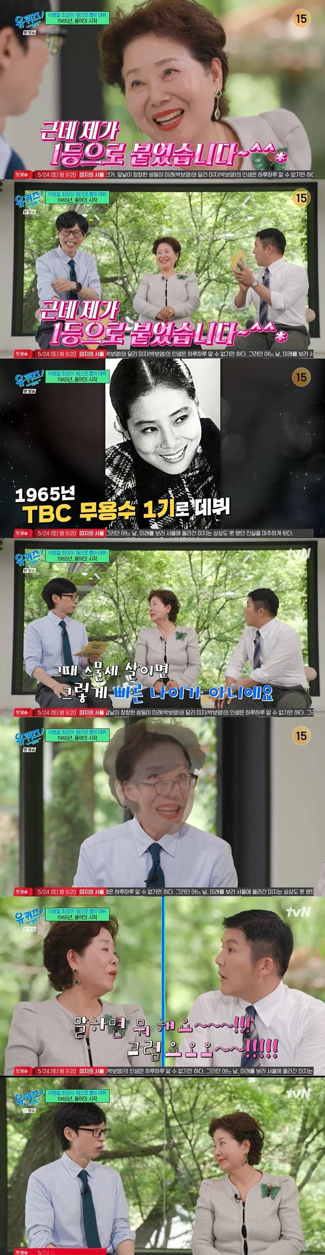 티브이데일리 포토