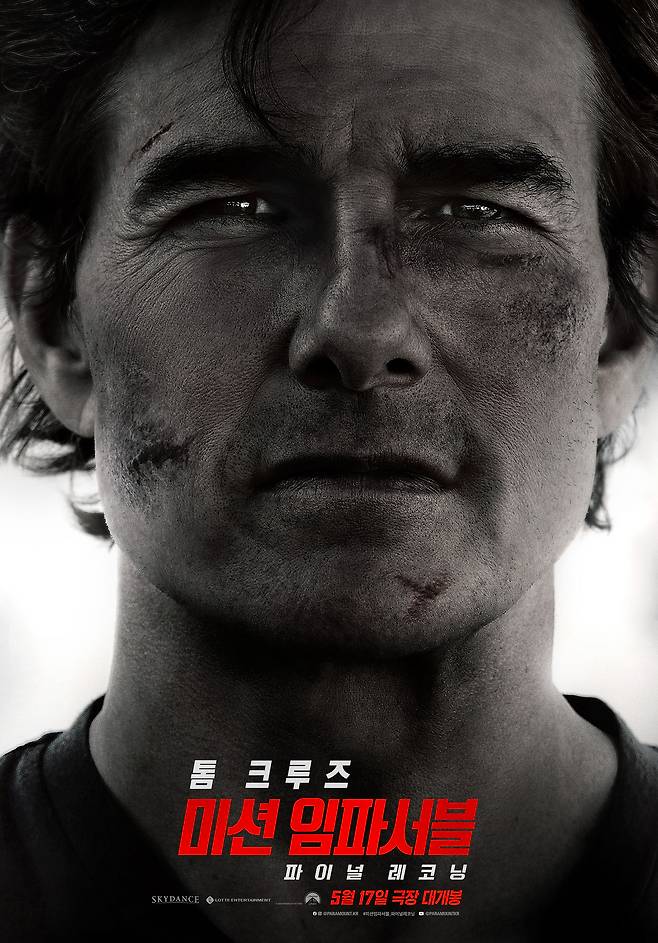 /롯데엔터테인먼트