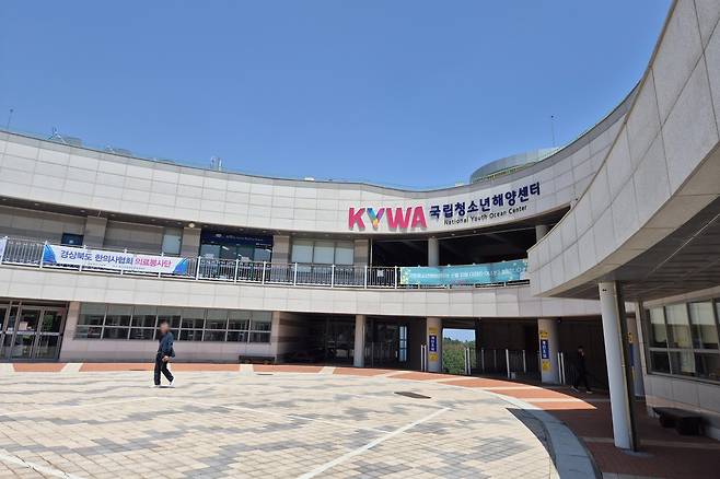 이재민이 머무는 영덕 국립청소년해양센터 [촬영 손대성]