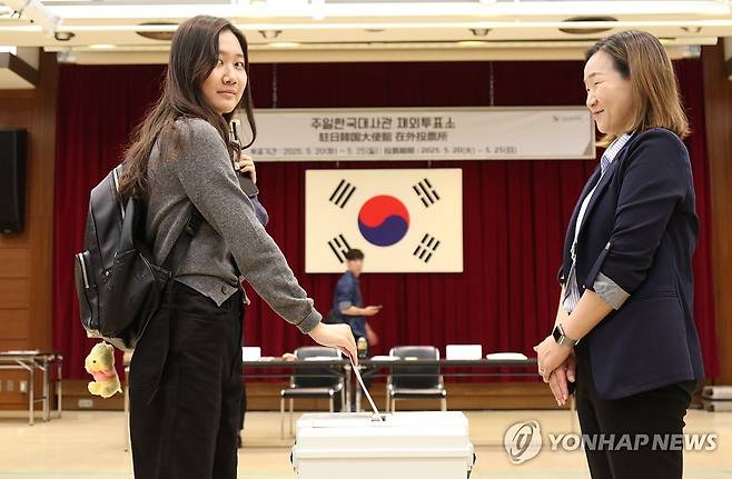 소중한 한표 행사…21대 대선 재외투표 시작 (도쿄=연합뉴스) 박상현 특파원 = 제21대 대통령 선거 재외투표 첫날인 20일 일본 도쿄 미나토구 주일한국대사관에 마련된 재외투표소에서 유권자가 투표함에 투표용지를 넣고 있다. 2025.5.20 psh59@yna.co.kr