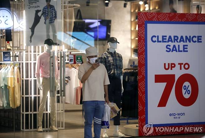 태국 방콕 쇼핑몰 [EPA 연합뉴스 자료사진. 재배포 및 판매 금지]