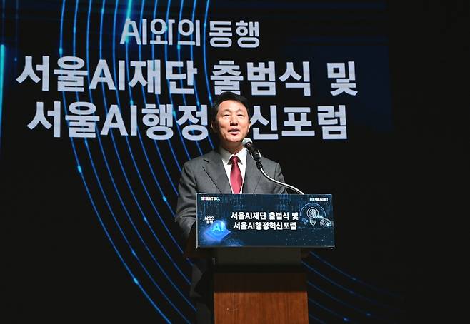 서울시 AI 정책 이끌 '서울AI재단' 출범…"산업·행정 혁신" (서울=연합뉴스) 오세훈 서울시장이 21일 오후 중구 대한상공회의소에서 열린 '서울AI재단 출범식'에서 축사하고 있다. 2025.5.21 [서울시 제공. 재판매 및 DB 금지]