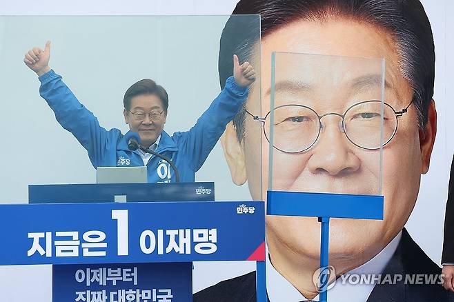 고양서 유세하는 이재명 후보 (고양=연합뉴스) 김주성 = 더불어민주당 이재명 대선 후보가 지난 20일 경기 고양 일산문화광장에서 열린 집중유세에서 시민들에게 지지를 호소하고 있다. 2025.5.20 [공동취재재] utzza@yna.co.kr