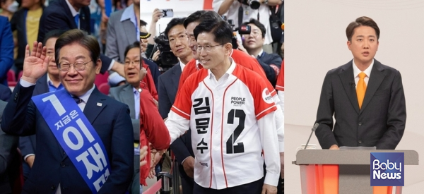 이재명 더불어민주당 후보, 김문수 국민의힘 후보,&nbsp;이준석 개혁신당 후보. ⓒ더불어민주당, 국민의힘, 개혁신당