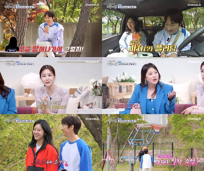 (사진=채널A 방송화면)