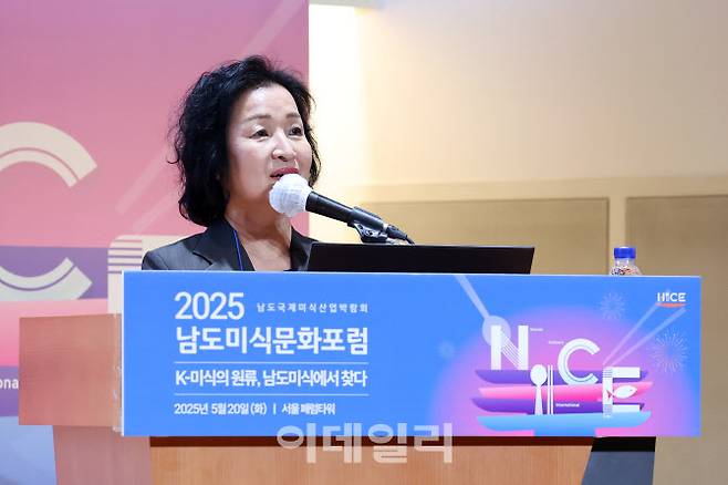 지난 20일 열린 ‘2025 남도미식문화포럼’에서 발표자로 나선 정혜경 호서대학교 명예교수는 남도 미식의 역사·철학·지리적 맥락을 토대로 “남도는 한식의 원류이자 완성형”이라며 “남도 음식만의 정체성과 풍요로움을 세계에 독립적으로 알릴 수 있는 브랜드 전략이 필요하다”고 강조했다.(사진=한국미식관광협회)
