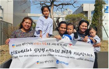 부천세종병원에서 의료나눔으로 선천성 심장병 치료를 받고 회복한 인도네시아 국적 환아들이 보호자와 함께 기념 촬영하고 있다.  부천세종병원 제공