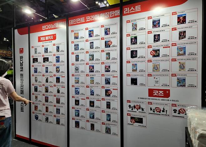 -&nbsp;10% 할인된 가격으로 반다이남코 게임을 구매할 수 있다&nbsp;