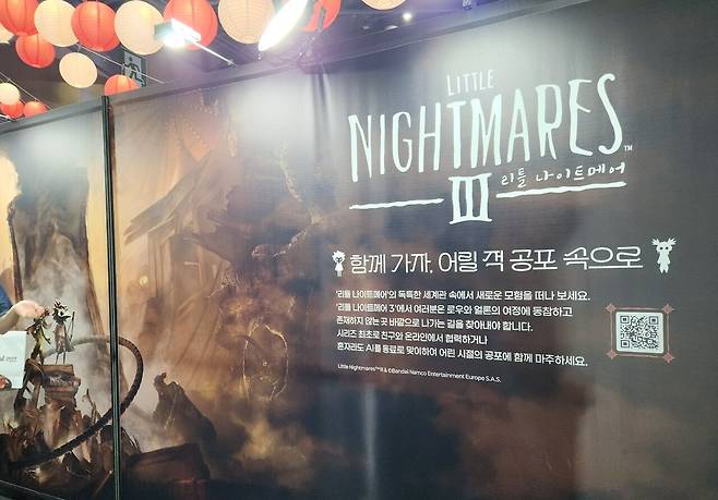 - 리틀 나이트메어3 를 국내 최초로 체험할 수 있다&nbsp;