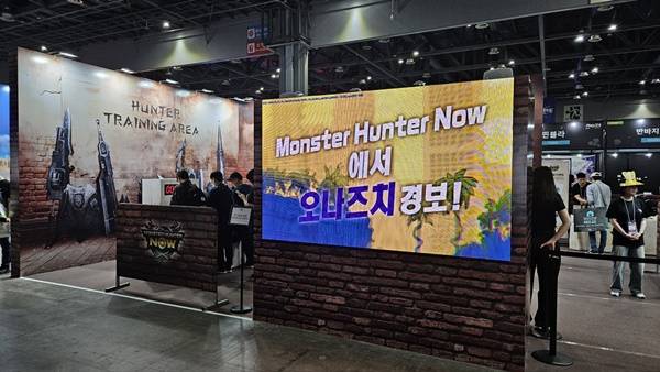 - 최근 몬스터 헌터 나우에도 고룡 '오나즈치'가 등장했다&nbsp;