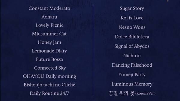 - 이전 오케스트라와 비교하면 메인 스토리와 이벤트 곡이 섞여있다