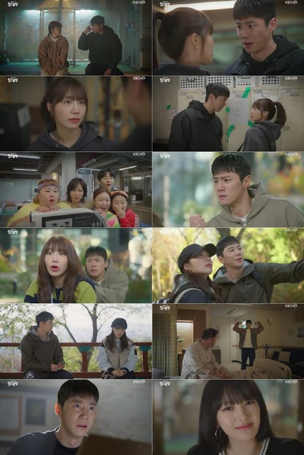 KBS 2TV 수목드라마 '24시 헬스클럽' 7회./사진=KBS 2TV '24시 헬스클럽' 영상 캡처