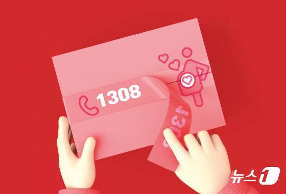 ⓒ News1 김초희 디자이너