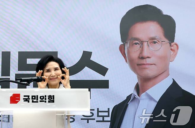 김문수 국민의힘 대통령 후보의 부인 설난영 여사가 21일 오후 서울 여의도 중앙당사에서 열린 여성본부 필승결의대회에 참석해 인사말에 앞서 포즈를 취하고 있다. (공동취재) 2025.5.21/뉴스1 ⓒ News1 이광호 기자