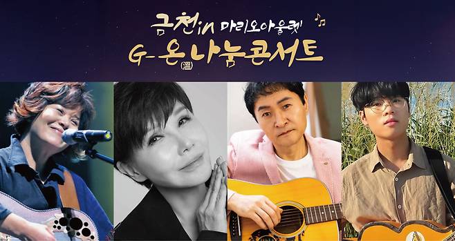 (마리오아울렛 제공).