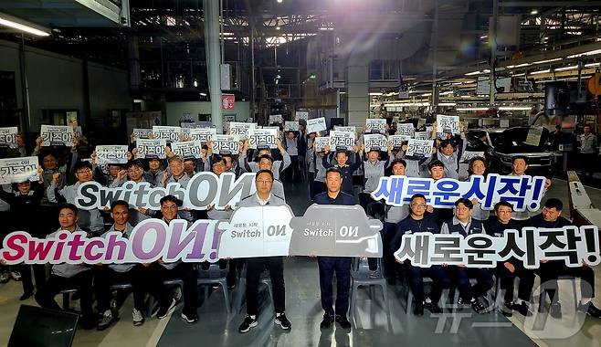 기아 오토랜드광주는 10일 전용전기차인 EV5의 성공적인 양산을 다짐하는 결의대회를 실시했다.(기아 제공, 재배포 및 DB 금지) /뉴스1 2025.4.10/뉴스1