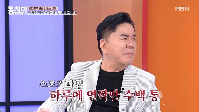 ('속풀이쇼 동치미')