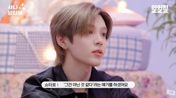 유튜브 채널 '일일칠' 캡처