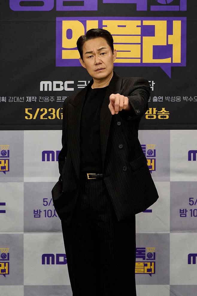 박성웅. 사진 | MBC