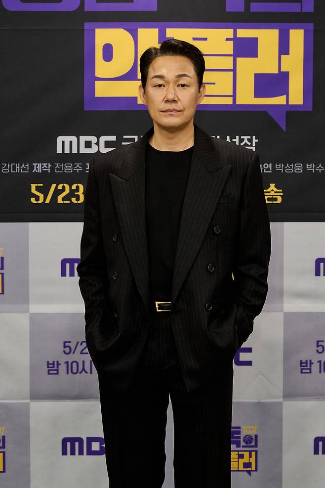 박성웅. 사진 | MBC