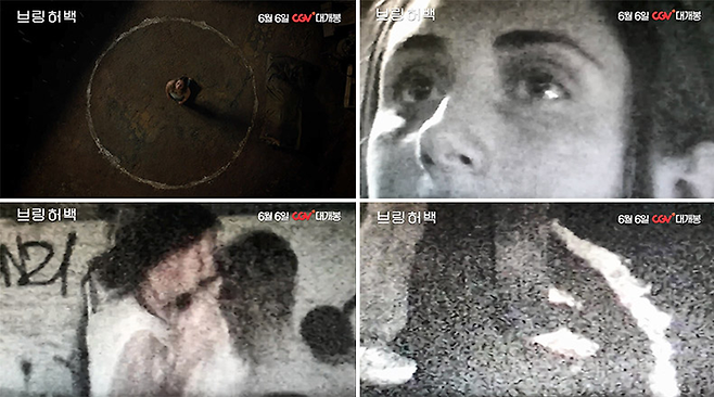 영화 ‘브링 허 백’. 사진| 소니 픽쳐스 코리아