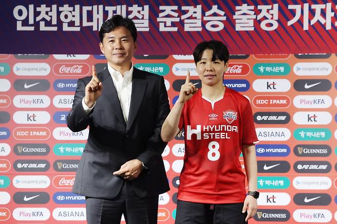 여자축구 인천 현대제철 허정재 감독과 주장인 장창 선수가 15일 서울 종로구 축구회관에서 열린 2025 아시아축구연맹(AFC) 여자 챔피언스리그(ACL) 준결승 출정 기자회견에서 포즈를 취하고 있다. <저작권자(c) 연합뉴스, 무단 전재-재배포, AI 학습 및 활용 금지>