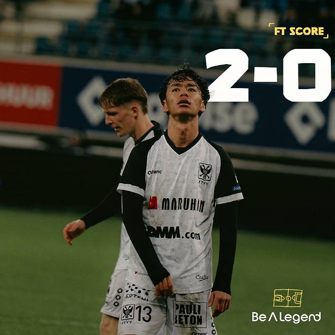 사진=신트 트라위던